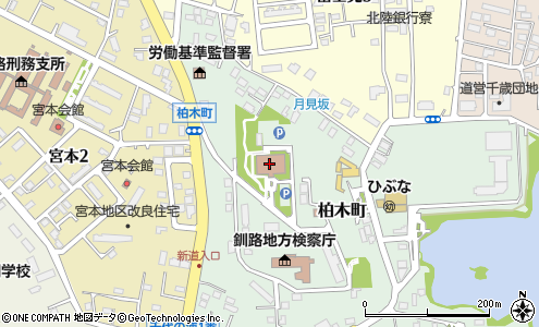 釧路家庭裁判所 釧路市 裁判所 の電話番号 住所 地図 マピオン電話帳