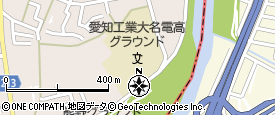 愛知工業大名電高グラウンド（春日井市/娯楽・スポーツ関連施設）の 