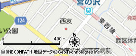 西友宮の沢店 札幌市 スーパーマーケット の電話番号 住所 地図 マピオン電話帳