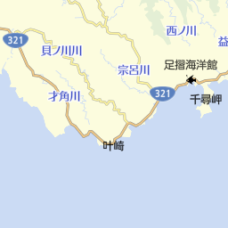 高知県土佐清水市のその他観光地 名所一覧 マピオン電話帳 高知県土佐清水市のその他観光地 名所一覧 マピオン電話帳