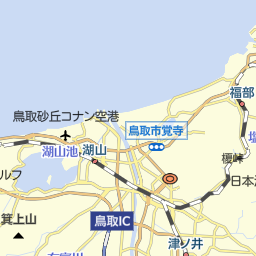 鳥取県鳥取市のタクシー一覧 マピオン電話帳