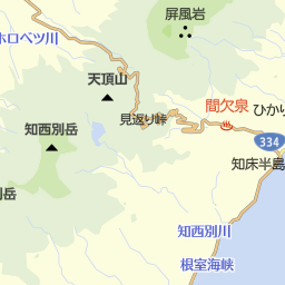 北海道斜里町 斜里郡 のタクシー一覧 マピオン電話帳 北海道斜里町 斜里郡 のタクシー一覧 マピオン電話帳