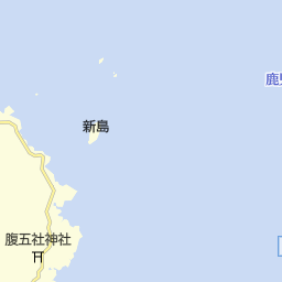 鹿児島県鹿児島市の島 離島一覧 マピオン電話帳 鹿児島県鹿児島市の島 離島一覧 マピオン電話帳