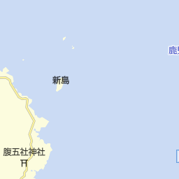 鹿児島県鹿児島市の島 離島一覧 マピオン電話帳