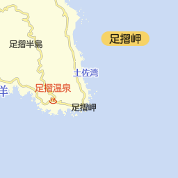 高知県土佐清水市のタクシー一覧 マピオン電話帳 高知県土佐清水市のタクシー一覧 マピオン電話帳