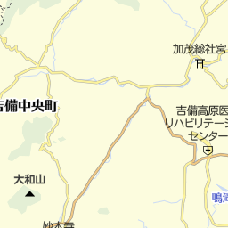 岡山県吉備中央町 加賀郡 の市役所 区役所 役場一覧 マピオン電話帳 岡山県吉備中央町 加賀郡 の市役所 区役所 役場一覧 マピオン電話帳