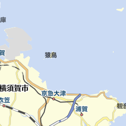 神奈川県横須賀市のタクシー一覧 マピオン電話帳 神奈川県横須賀市のタクシー一覧 マピオン電話帳