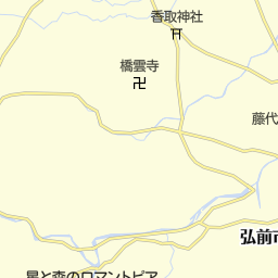 青森県弘前市の道路名一覧 マピオン電話帳 青森県弘前市の道路名一覧 マピオン電話帳