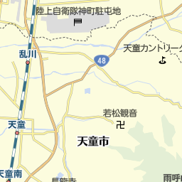 2ページ目 山形県東根市の車修理 自動車整備一覧 マピオン電話帳