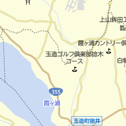茨城県かすみがうら市の市役所 区役所 役場一覧 マピオン電話帳 茨城県かすみがうら市の市役所 区役所 役場一覧 マピオン電話帳