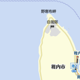 北海道稚内市のホームセンター一覧 マピオン電話帳 北海道稚内市のホームセンター一覧 マピオン電話帳