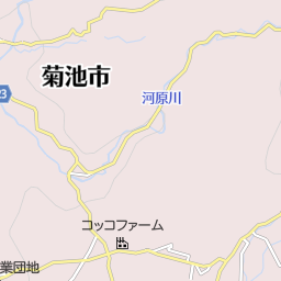 熊本県菊池市のカラオケボックス一覧 マピオン電話帳 熊本県菊池市のカラオケボックス一覧 マピオン電話帳