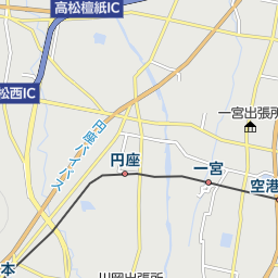 空港通り駅 香川県高松市 周辺の家具屋 雑貨屋 インテリアショップ一覧 マピオン電話帳 空港通り駅 香川県高松市 周辺の家具屋 雑貨屋 インテリアショップ一覧 マピオン電話帳