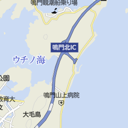 鳴門駅 徳島県鳴門市 周辺の観光案内所 その他一覧 マピオン電話帳 鳴門駅 徳島県鳴門市 周辺の観光案内所 その他一覧 マピオン電話帳