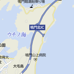 鳴門駅 徳島県鳴門市 周辺の観光案内所 その他一覧 マピオン電話帳