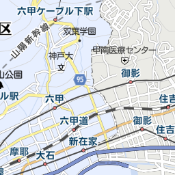 新神戸駅 兵庫県神戸市中央区 周辺のファーストフード一覧 マピオン電話帳