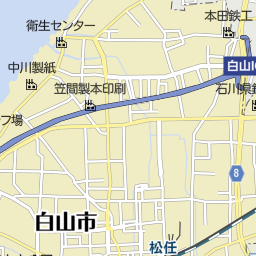 松任駅 石川県白山市 周辺の運転代行一覧 マピオン電話帳