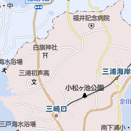 神奈川県三浦市のビジネスホテル一覧 マピオン電話帳 神奈川県三浦市のビジネスホテル一覧 マピオン電話帳