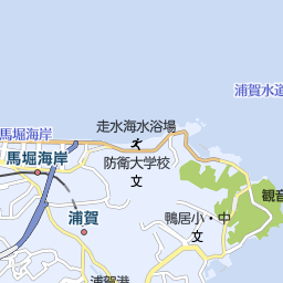 田浦駅 神奈川県横須賀市 周辺のタクシー一覧 マピオン電話帳 田浦駅 神奈川県横須賀市 周辺のタクシー一覧 マピオン電話帳