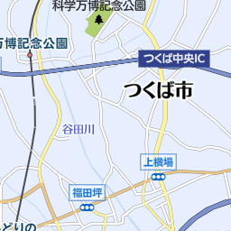 茨城県つくば市の高速道路ic インターチェンジ 一覧 マピオン電話帳
