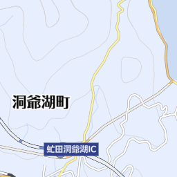 北海道洞爺湖町 虻田郡 の居酒屋 バー スナック一覧 マピオン電話帳 北海道洞爺湖町 虻田郡 の居酒屋 バー スナック一覧 マピオン電話帳