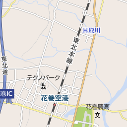 花巻空港駅 岩手県花巻市 周辺のタクシー一覧 マピオン電話帳