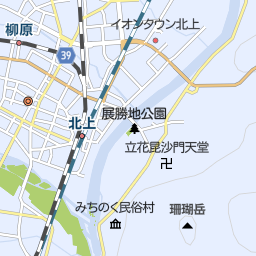 北上駅 岩手県北上市 周辺のネイルサロン一覧 マピオン電話帳 北上駅 岩手県北上市 周辺のネイルサロン一覧 マピオン電話帳