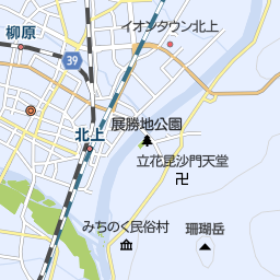 北上駅 岩手県北上市 周辺のネイルサロン一覧 マピオン電話帳