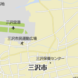 青森県三沢市のカフェ 喫茶店一覧 マピオン電話帳 青森県三沢市のカフェ 喫茶店一覧 マピオン電話帳