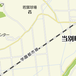 北海道当別町 石狩郡 のホームセンター一覧 マピオン電話帳 北海道当別町 石狩郡 のホームセンター一覧 マピオン電話帳