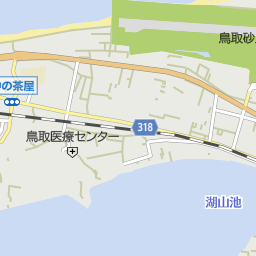 湖山駅 鳥取県鳥取市 周辺の美容院 美容室 床屋一覧 マピオン電話帳 湖山駅 鳥取県鳥取市 周辺の美容院 美容室 床屋一覧 マピオン電話帳