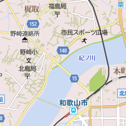 和歌山市駅 和歌山県和歌山市 周辺の焼肉一覧 マピオン電話帳 和歌山市駅 和歌山県和歌山市 周辺の焼肉一覧 マピオン電話帳