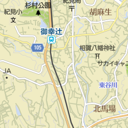 和歌山県橋本市のネイルサロン一覧 マピオン電話帳 和歌山県橋本市のネイルサロン一覧 マピオン電話帳