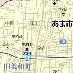 木田駅 愛知県あま市 周辺の美容院 美容室 床屋一覧 マピオン電話帳 木田駅 愛知県あま市 周辺の美容院 美容室 床屋一覧 マピオン電話帳