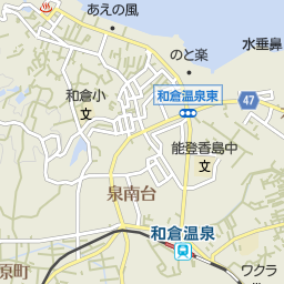 和倉温泉駅 石川県七尾市 周辺のその他観光地 名所一覧 マピオン電話帳 和倉温泉駅 石川県七尾市 周辺のその他観光地 名所一覧 マピオン電話帳