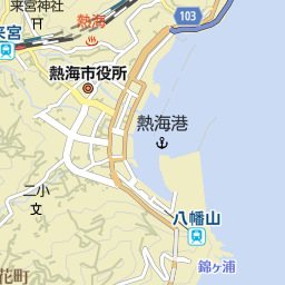 熱海駅 静岡県熱海市 周辺のドラッグストア 調剤薬局一覧 マピオン電話帳 熱海駅 静岡県熱海市 周辺のドラッグストア 調剤薬局一覧 マピオン電話帳