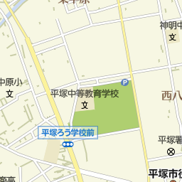 神奈川県平塚市のタクシー一覧 マピオン電話帳 神奈川県平塚市のタクシー一覧 マピオン電話帳