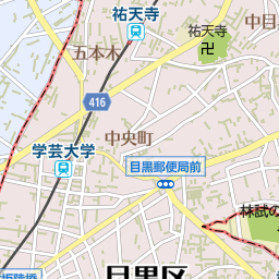 東京都目黒区の漫画喫茶 インターネットカフェ一覧 マピオン電話帳 東京都目黒区の漫画喫茶 インターネットカフェ一覧 マピオン電話帳