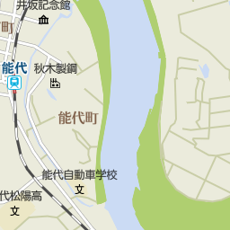 東能代駅 秋田県能代市 周辺のバス停一覧 マピオン電話帳 東能代駅 秋田県能代市 周辺のバス停一覧 マピオン電話帳