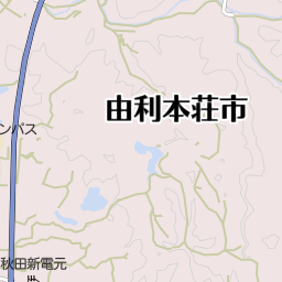 秋田県由利本荘市のマクドナルド一覧 マピオン電話帳 秋田県由利本荘市のマクドナルド一覧 マピオン電話帳