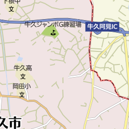 茨城県牛久市の居酒屋 バー スナック一覧 マピオン電話帳 茨城県牛久市の居酒屋 バー スナック一覧 マピオン電話帳