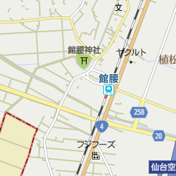 館腰駅 宮城県名取市 周辺のバス会社一覧 マピオン電話帳 館腰駅 宮城県名取市 周辺のバス会社一覧 マピオン電話帳
