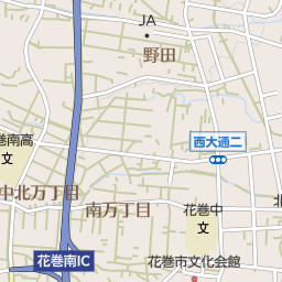 花巻駅 岩手県花巻市 周辺の居酒屋 バー スナック一覧 マピオン電話帳 花巻駅 岩手県花巻市 周辺の居酒屋 バー スナック一覧 マピオン電話帳