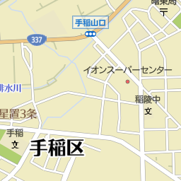星置駅 北海道札幌市手稲区 周辺の美容院 美容室 床屋一覧 マピオン電話帳 星置駅 北海道札幌市手稲区 周辺の美容院 美容室 床屋一覧 マピオン電話帳