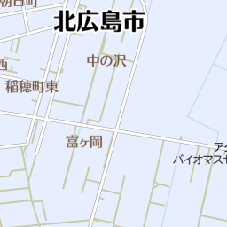 北広島駅 北海道北広島市 周辺のカフェ 喫茶店一覧 マピオン電話帳 北広島駅 北海道北広島市 周辺のカフェ 喫茶店一覧 マピオン電話帳