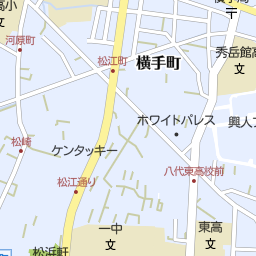 熊本県八代市の美容院 美容室 床屋一覧 マピオン電話帳 熊本県八代市の美容院 美容室 床屋一覧 マピオン電話帳