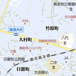 八代駅 熊本県八代市 周辺の美容院 美容室 床屋一覧 マピオン電話帳 八代駅 熊本県八代市 周辺の美容院 美容室 床屋一覧 マピオン電話帳