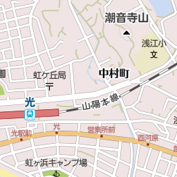 光駅 山口県光市 周辺の美容院 美容室 床屋一覧 マピオン電話帳 光駅 山口県光市 周辺の美容院 美容室 床屋一覧 マピオン電話帳