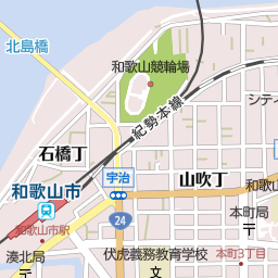 和歌山市駅 和歌山県和歌山市 周辺の美容院 美容室 床屋一覧 マピオン電話帳 和歌山市駅 和歌山県和歌山市 周辺の美容院 美容室 床屋一覧 マピオン電話帳