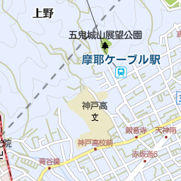 王子公園駅 兵庫県神戸市灘区 周辺の居酒屋 バー スナック一覧 マピオン電話帳 王子公園駅 兵庫県神戸市灘区 周辺の居酒屋 バー スナック一覧 マピオン電話帳